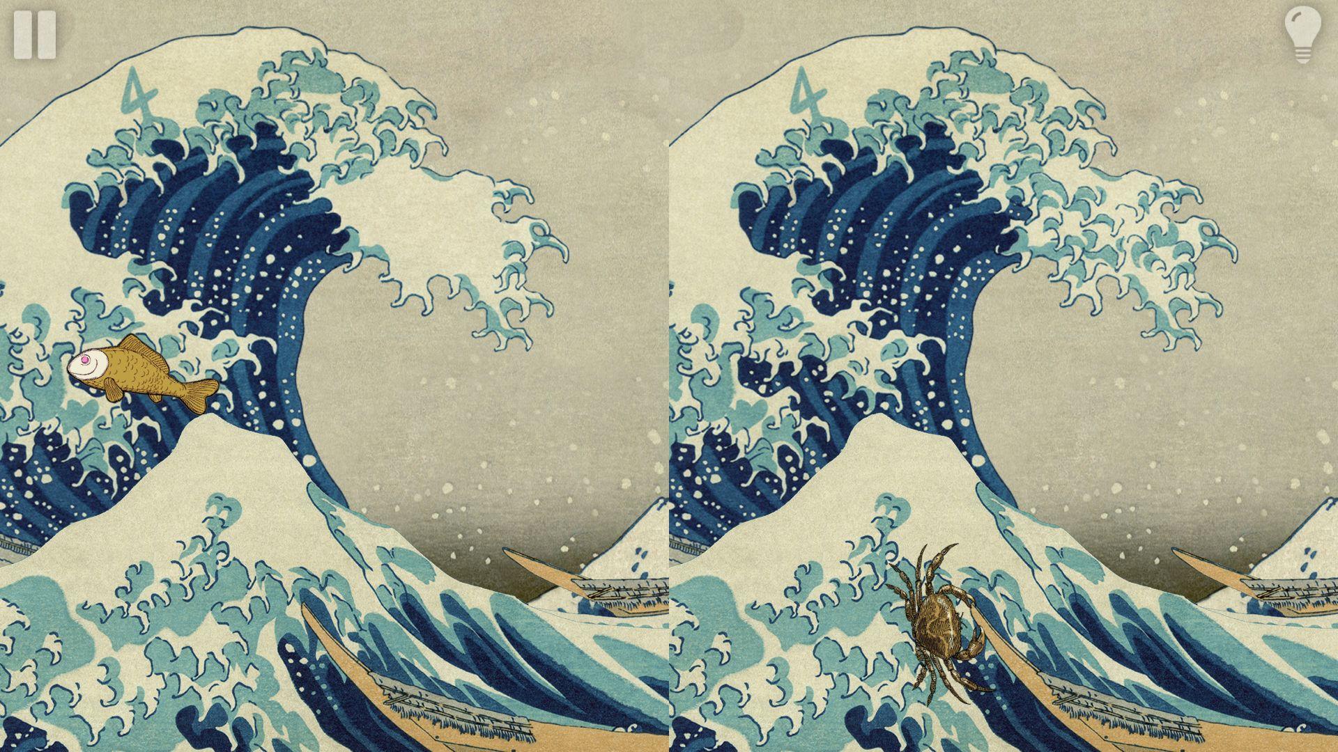 慧眼寻异破解版 0.2中文版截图2