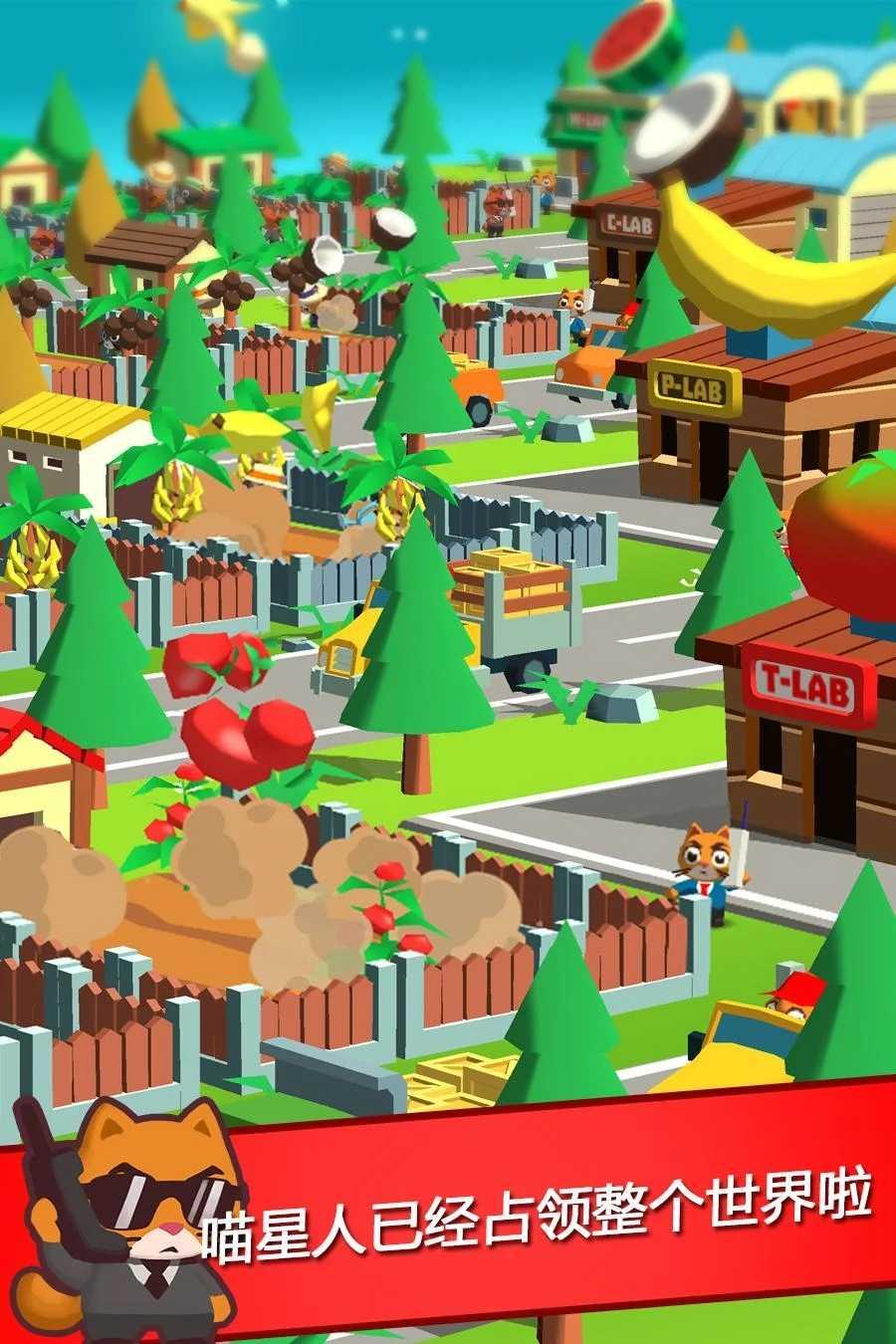 猫咪农场最新版 1.29安卓版截图3