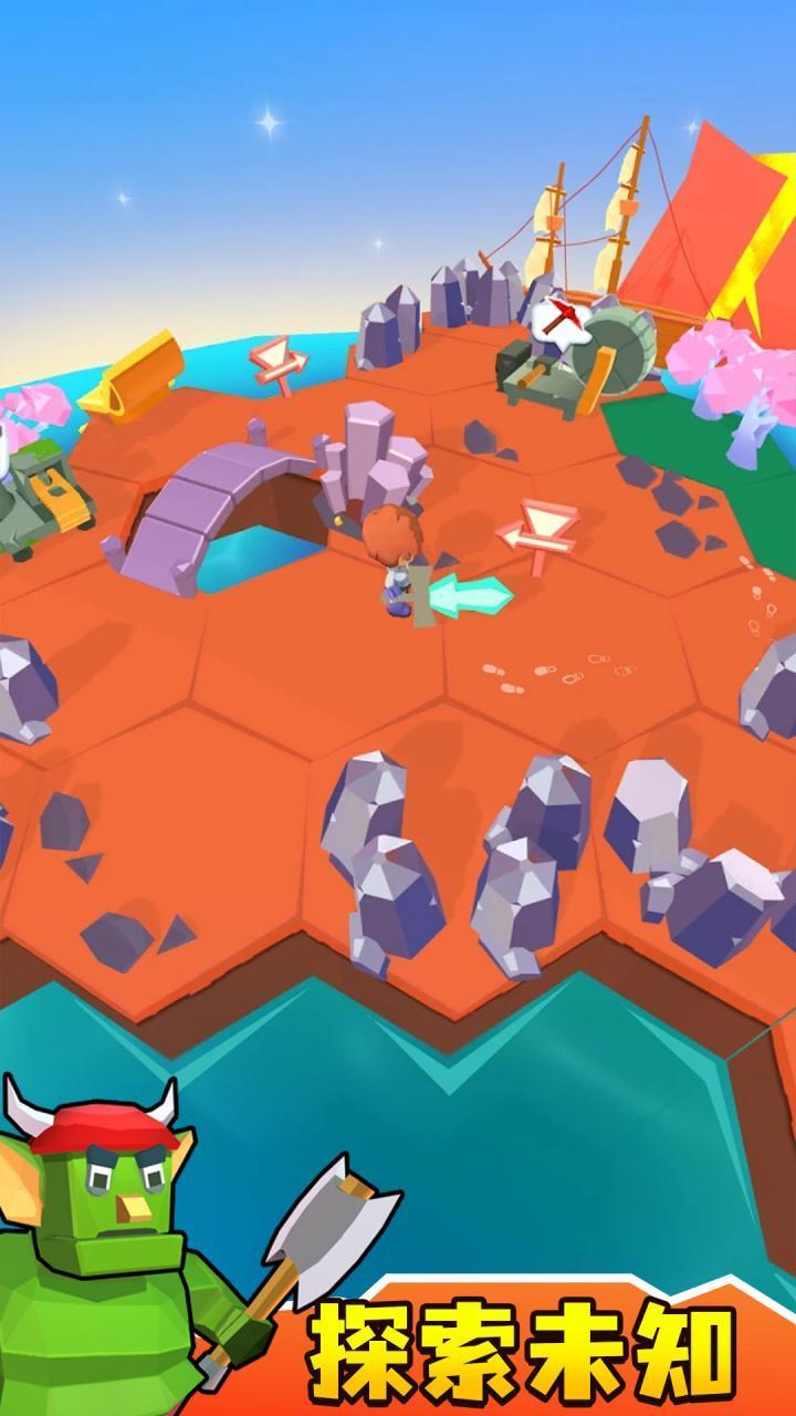 我的母星球最新版 1.6.0安卓版截图4