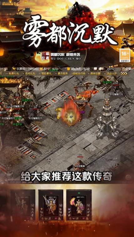 雾都沉默 1.1.0安卓版截图2