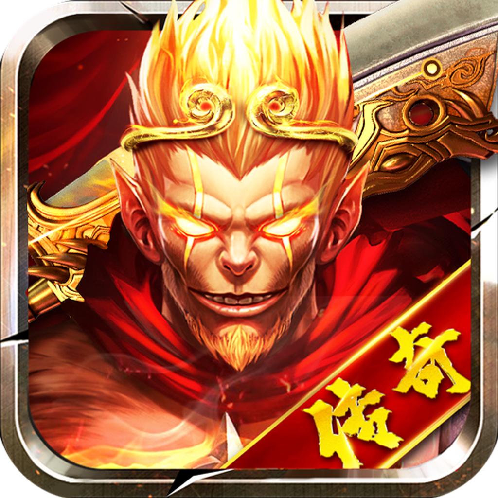 黑暗传说传奇手游官方版 1.0.3安卓版