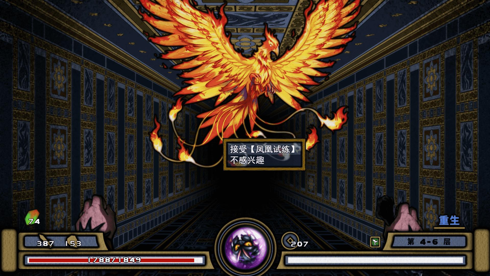 桃夭塔官方版 1.6.9安卓版截图3