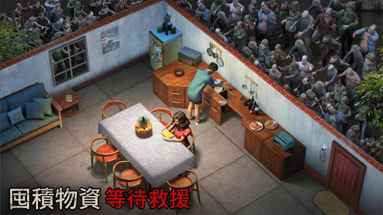 守望黎明台版 2.54.1中文版截图2