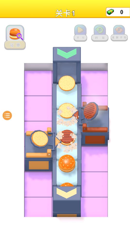 汉堡包工厂最新版 1.0安卓版截图1