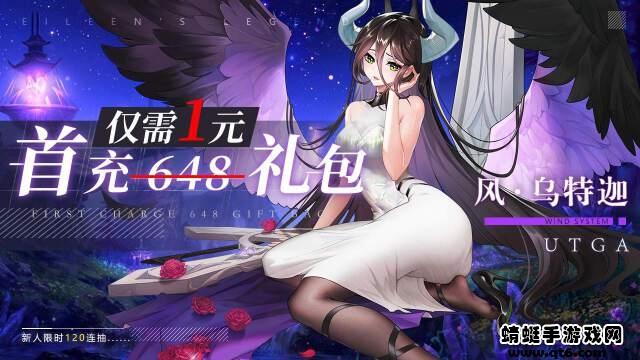 爱琳诗篇出包女王游戏 1.0.0安卓版截图1