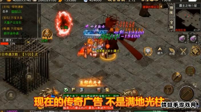 巅峰神器手游 1.1.0安卓版截图2