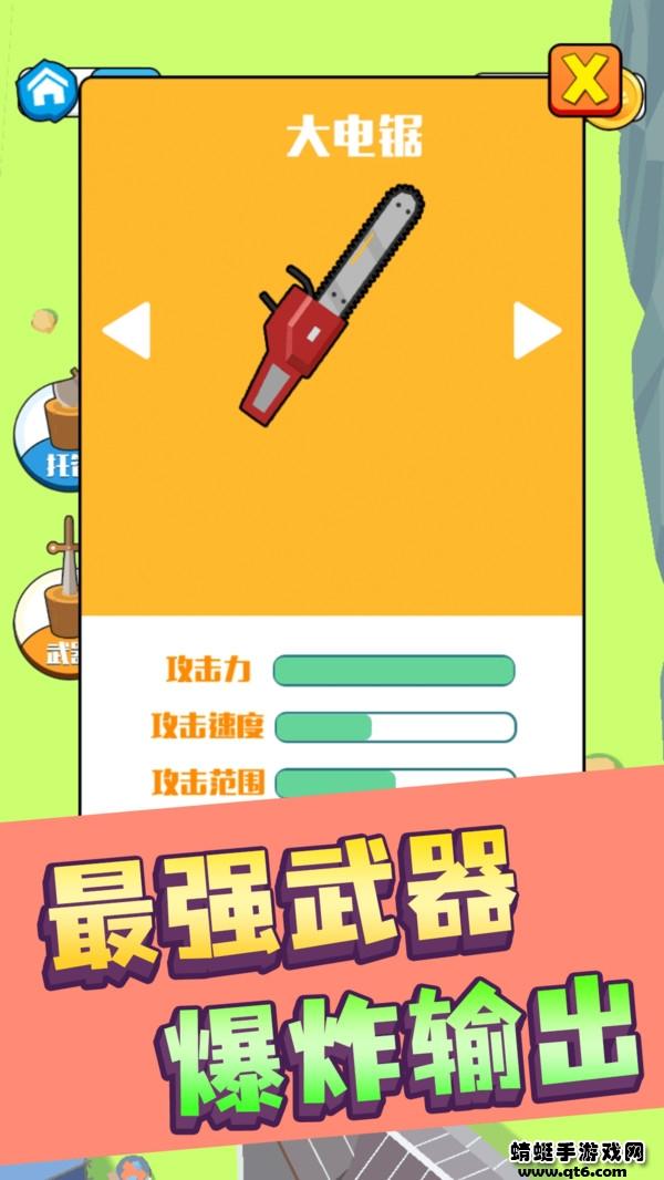 伐木高手游戏 1.5.0最新版截图1