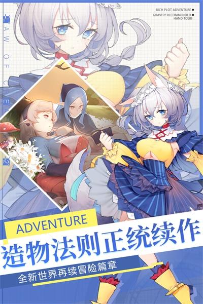 先锋英雄九游版 5.0.81安卓版截图4