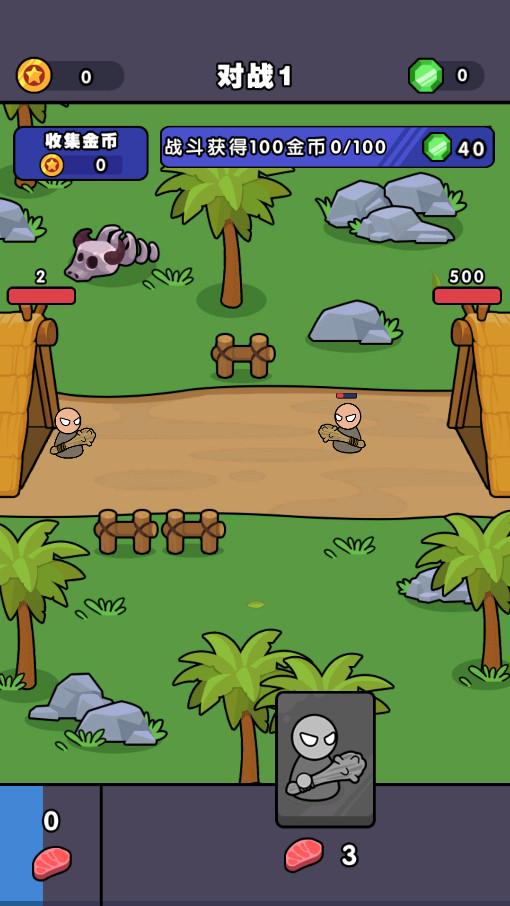 跨时代战争游戏免广告 1.0.0最新版截图2