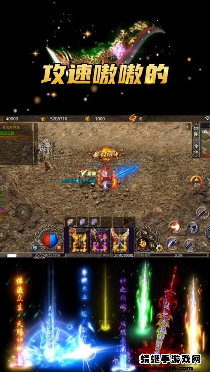 千月传奇游戏 1.2.0安卓版截图4