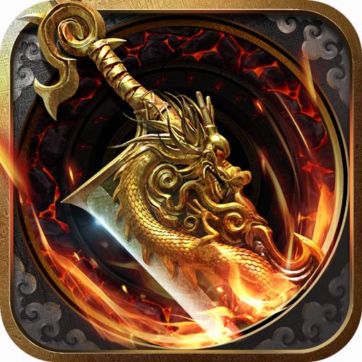 霸刀传世 1.1安卓版