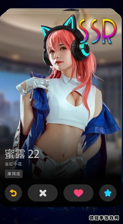 顶流女秘书小游戏 1.0.7安卓版截图2