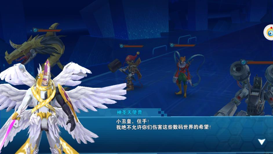 数码宝贝究极官方版 4.0.128.143084最新版截图3