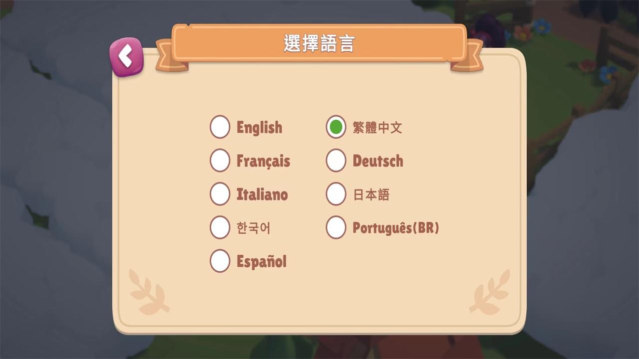 冒险主厨 2.80安卓版截图4