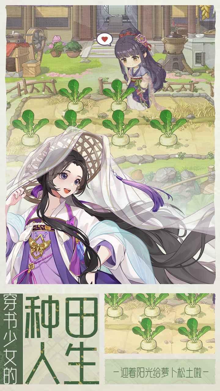 代号梦最新版 1.0安卓版截图1