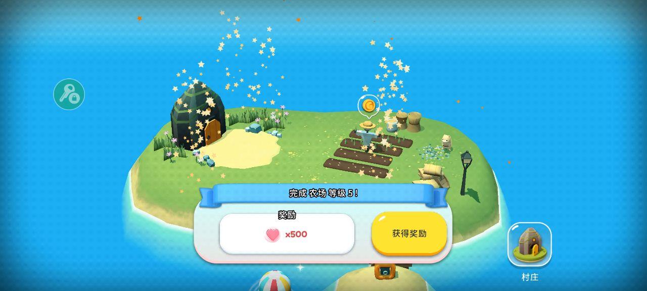 仓鼠村庄无限金币钻石爱心版 1.10.5内置作弊器版截图4