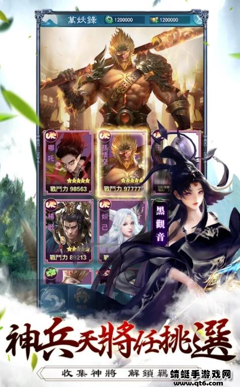 上古传奇手游 1.0.28安卓版截图2