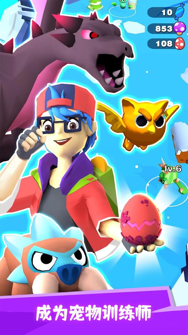 精灵训练大师游戏 189.1.2.3018安卓版截图3