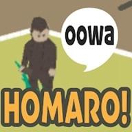 Homaro(远祖的故事手游) 1.4安卓版