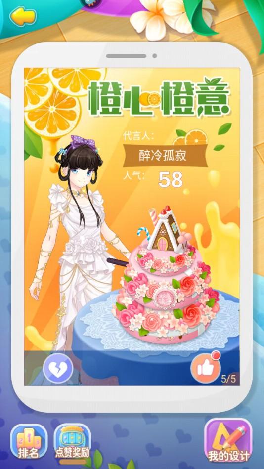 巴啦啦魔仙盛宴九游版 1.0.7安卓版截图3