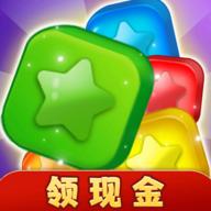 消星星极速版安卓赚钱版 1.0.0官方版