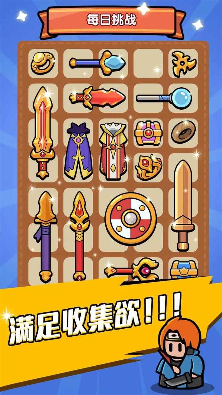 背包勇者游戏 0.0.46中文版截图1