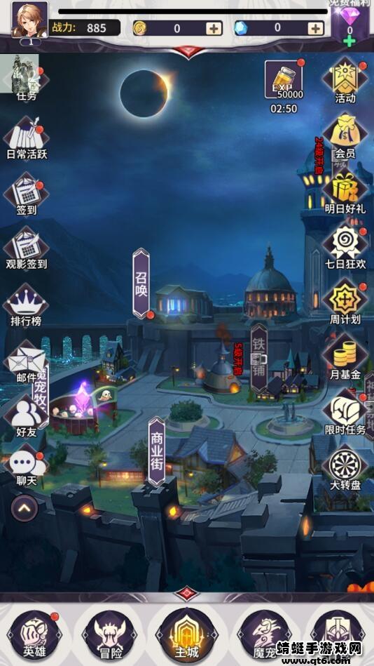 寻光者物语免广告 1.0.19安卓版截图4