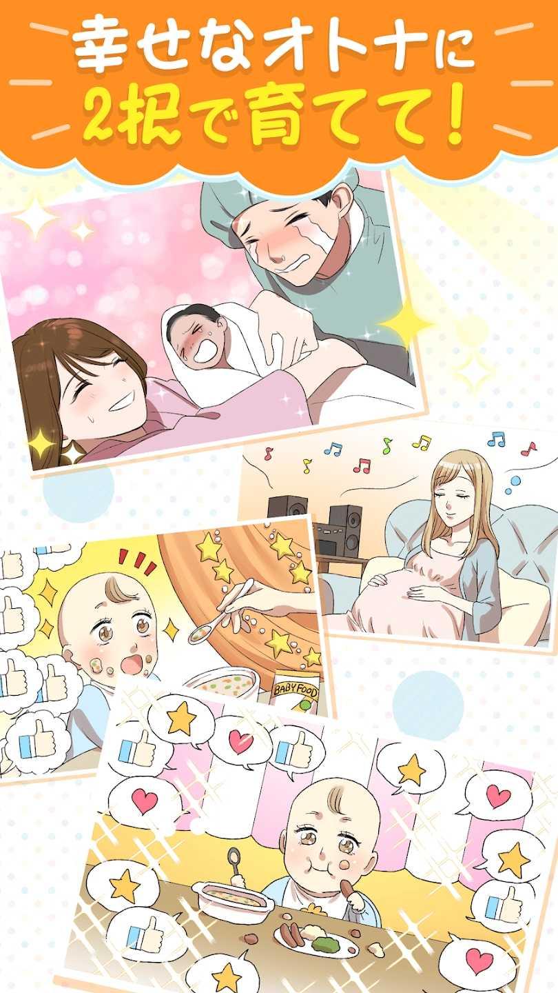 快乐北鼻最新版 1.0.6安卓版截图2