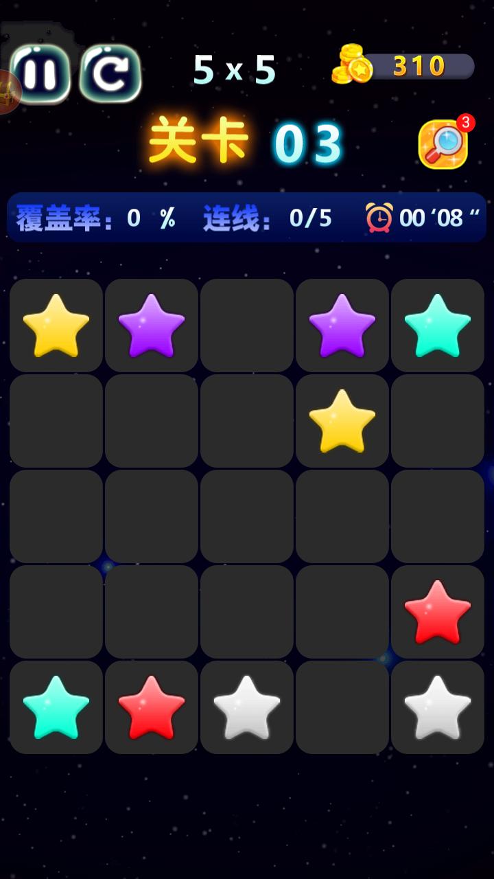 星连星官方版 1.17安卓版截图3