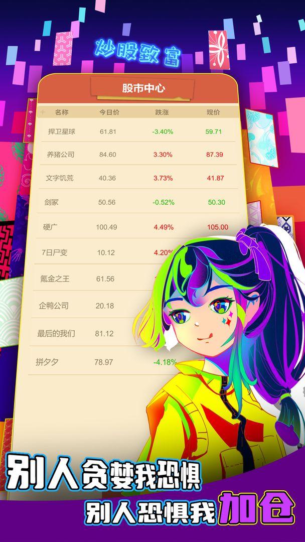 氪金之王最新版 4.4.13最新版截图1