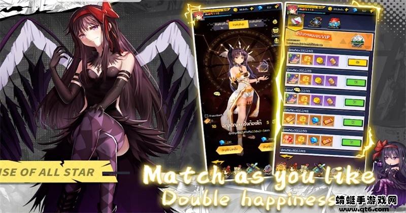 全明星崛起手游(Rise of All Star) 2.2.201安卓版截图3