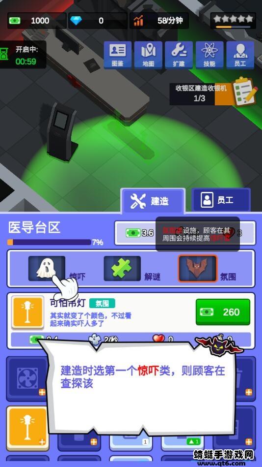 密室逃脱模拟器破解版免广告 1.3.2最新版截图4