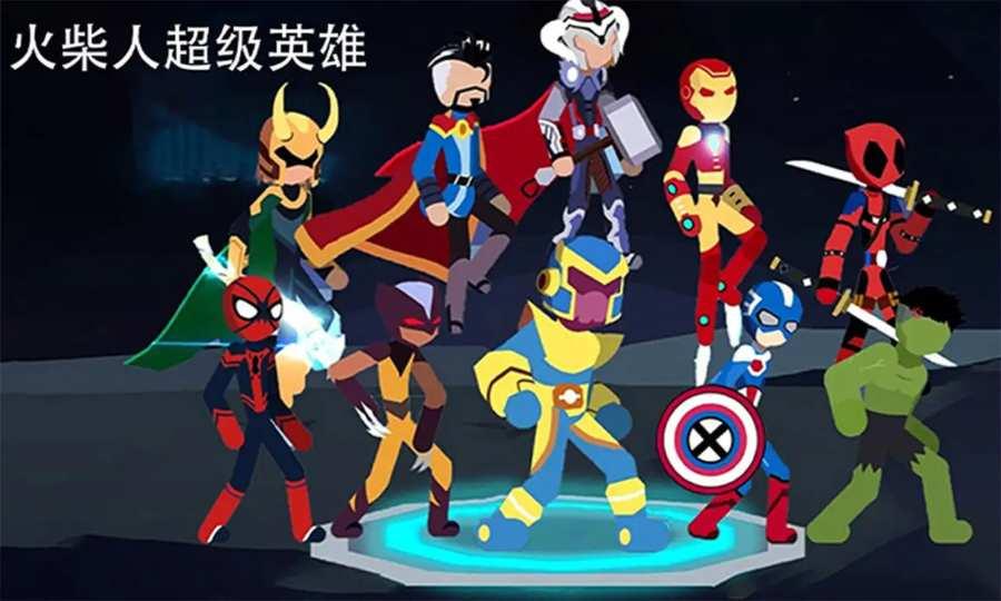 火柴人至尊决斗中文版 1.3.0最新版截图3