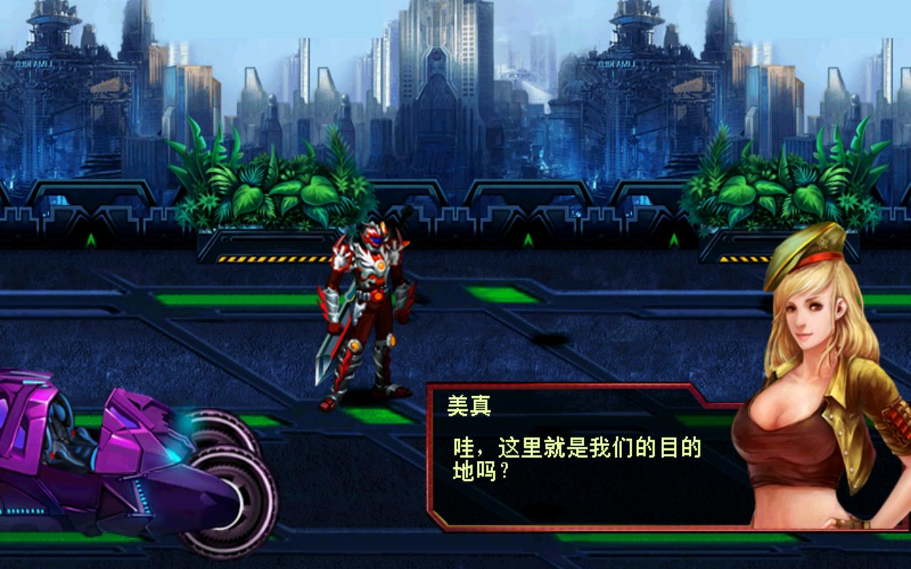 铠甲勇士帝王归来内购破解版 1.0中文版截图3