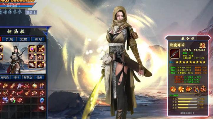 侠者再入江湖手游 1.0.2安卓版截图3