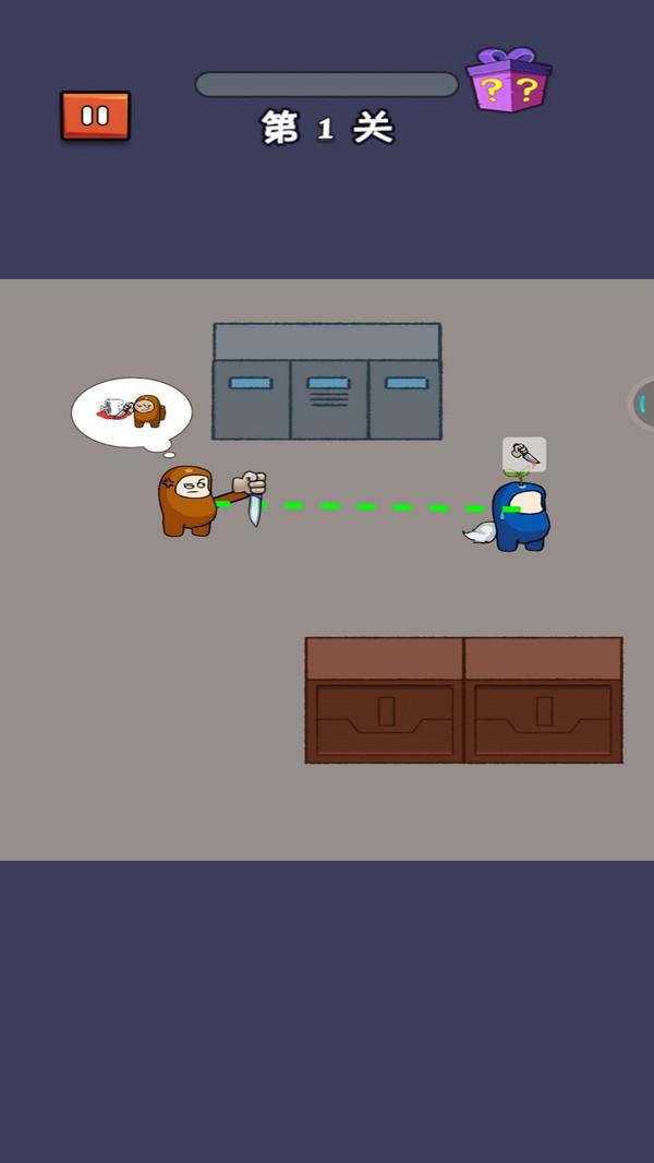 太空人冲突游戏 1.0.1中文版截图4