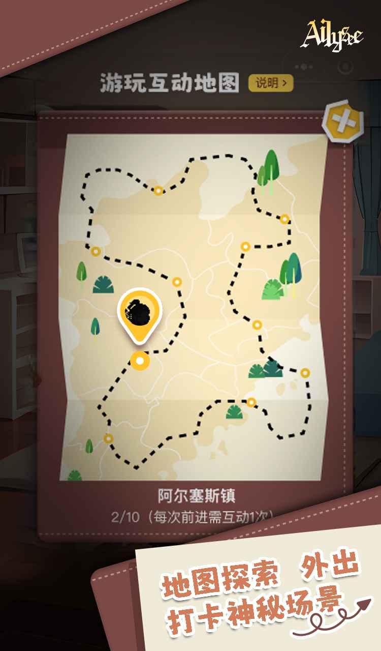 AI丽丝官方版 2.0.5最新版截图3