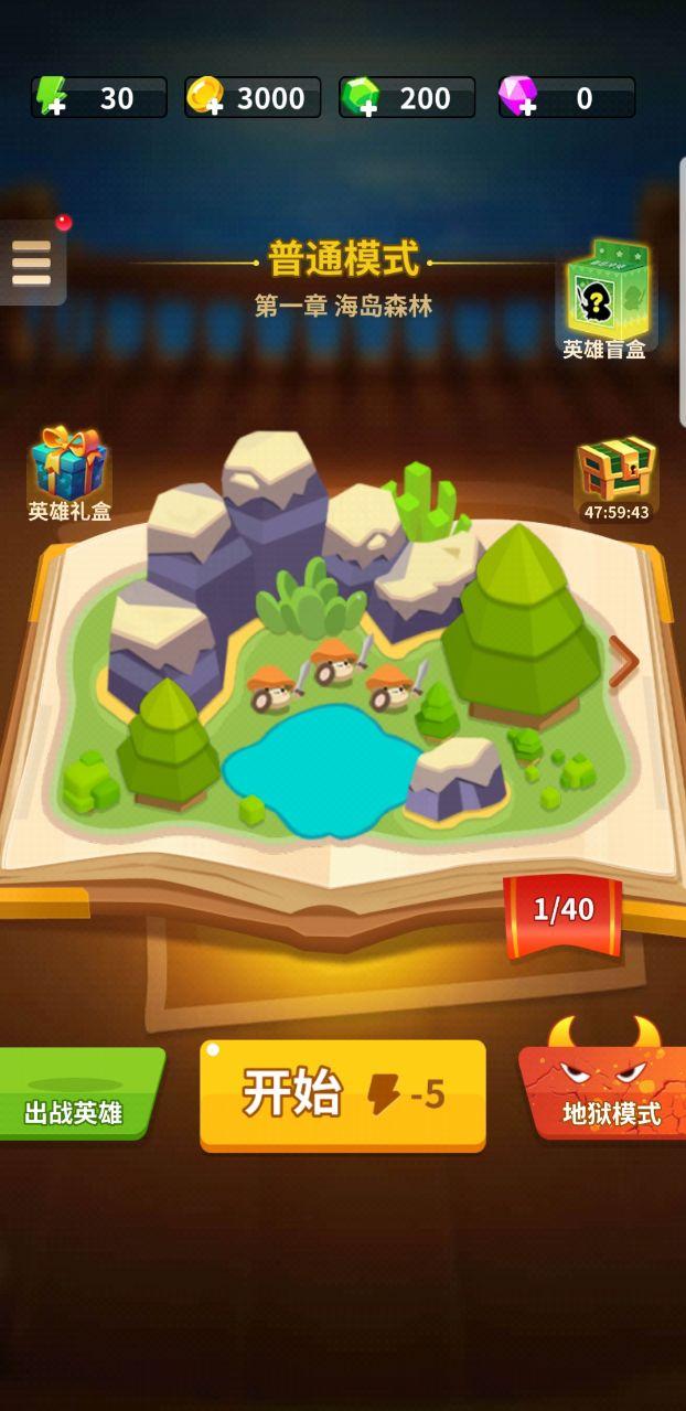 蘑菇冲突破解版 1.0.37中文版截图2