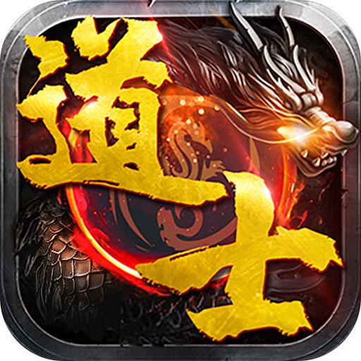 逍遥道士游戏 3.0.0安卓版