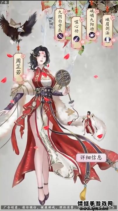 纵剑天涯 1.0.0安卓版截图3