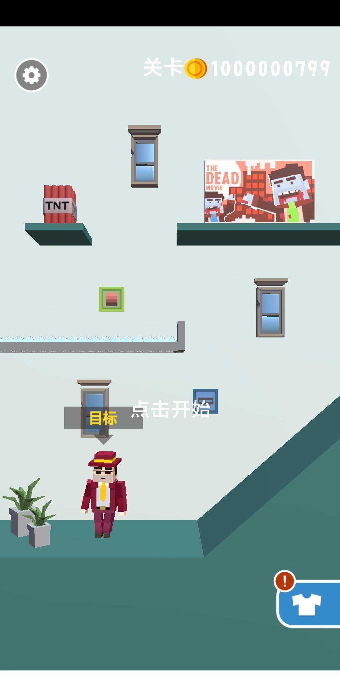 Assassin(完美刺客无限货币版) 1.0.4安卓版截图4