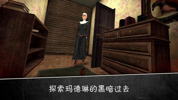 黑暗修女2官方版 1.1.2安卓版截图1