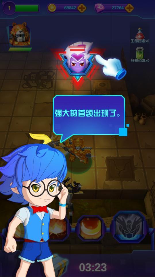 激战奇轮3决胜巅峰内购版 1.4.0破解版截图3