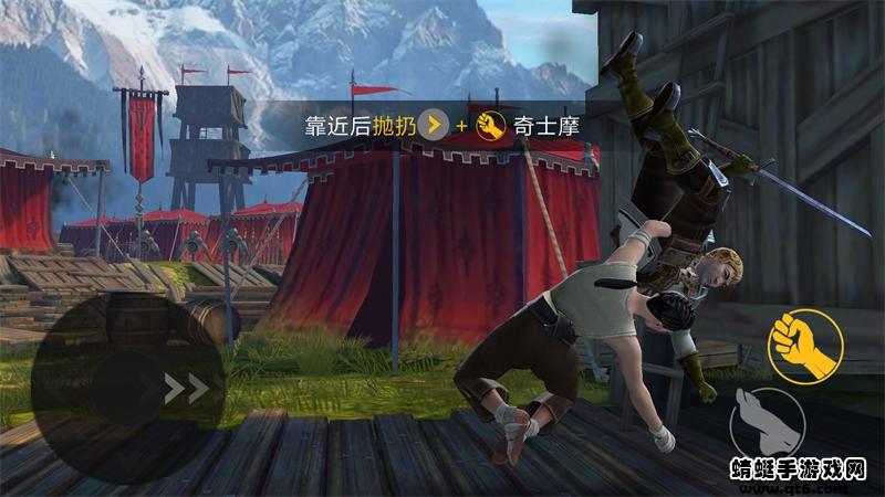 暗影格斗3无敌版破解版(Shadow Fight 3) 1.27.2中文版截图3