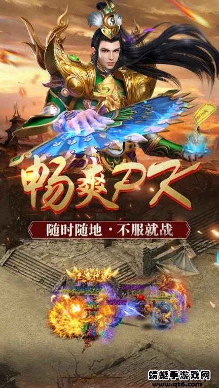 凌天战神 1.2.0安卓版截图4
