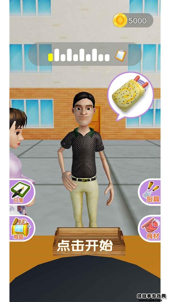 煎饼来一套破解版无限金币 1.0免广告版截图1