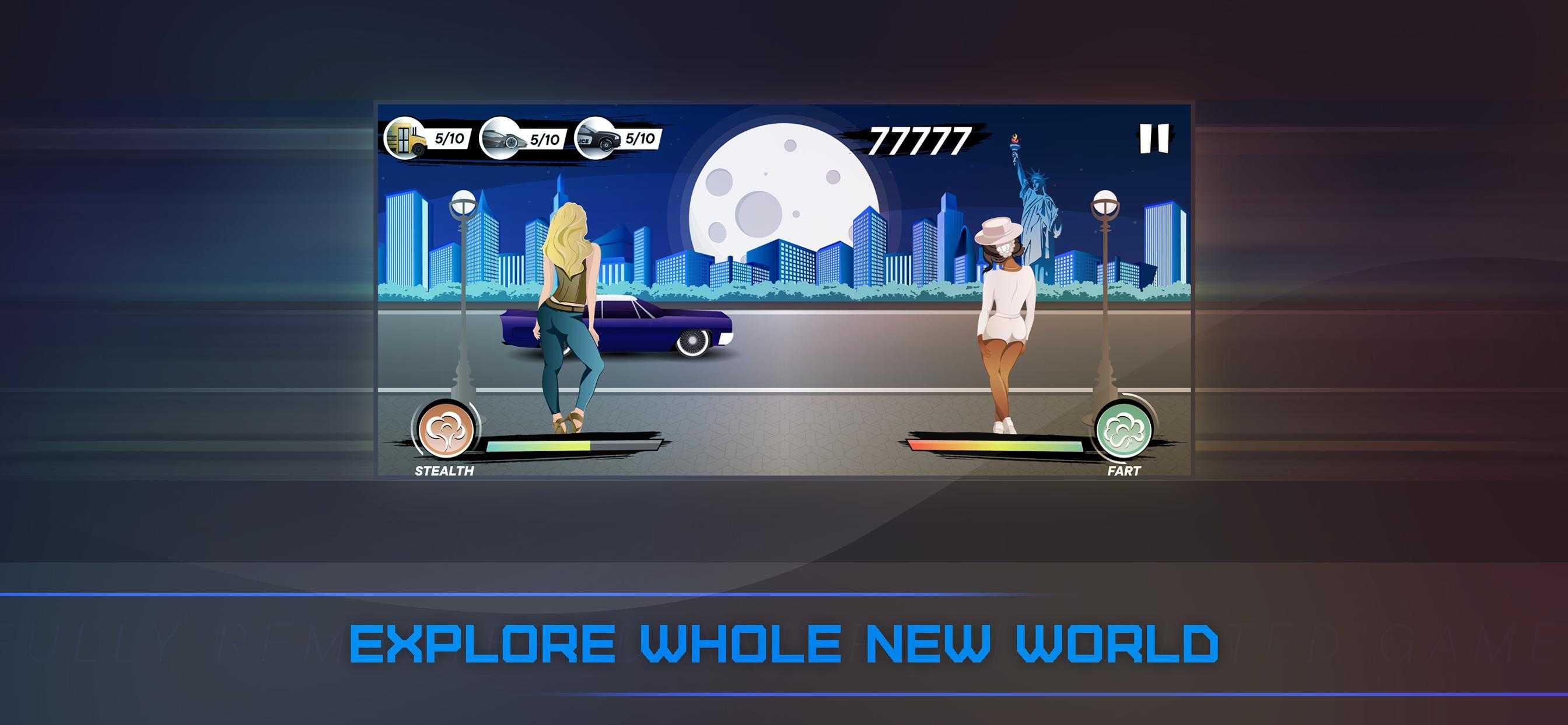 街头放屁大王破解版 2.2.0中文版截图1