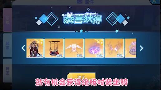 炫舞青春官方版 2.12.1852安卓版截图1