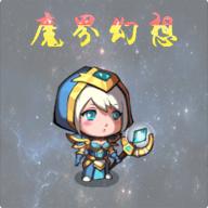 魔界幻想最新版 1.1安卓版