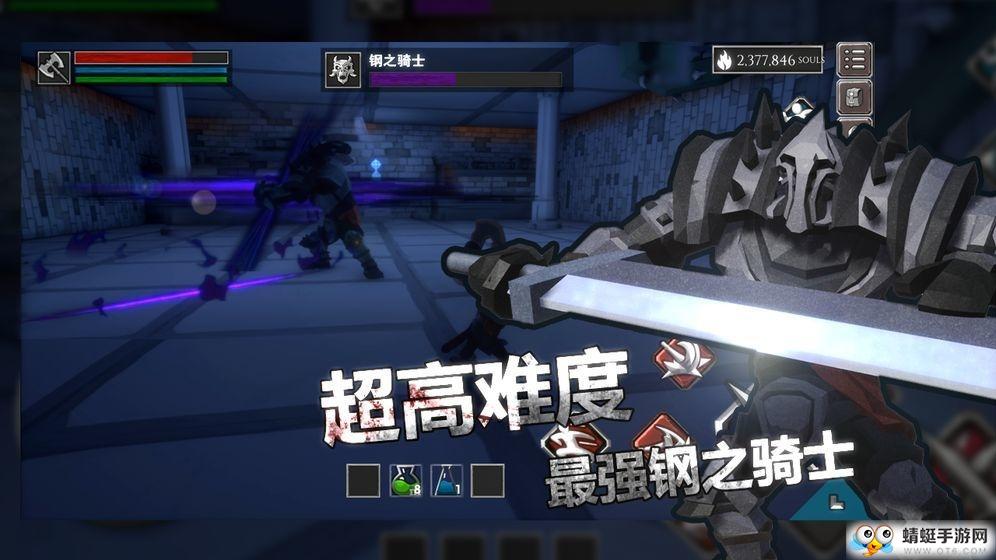 无尽灵魂最新版本 1.025安卓版截图2